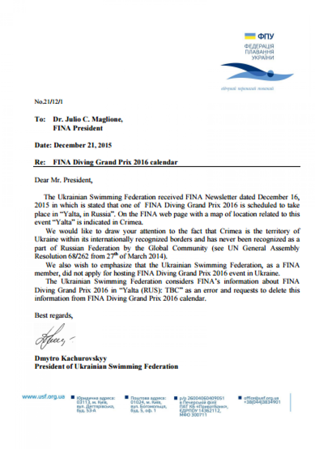 Письмо украинской Федерации плавание в FINA