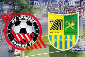 Курс валют кривой рог