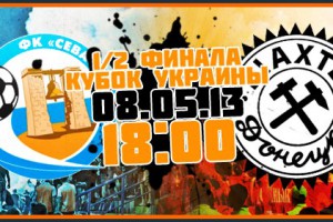 Курс валют сегодня в севастополе