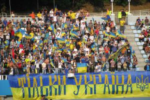 Украина