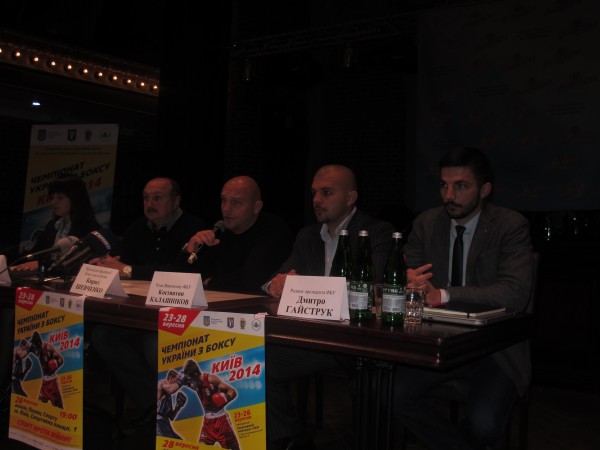 В Киеве пройдет чемпионат Украины по боксу под лозунгом 