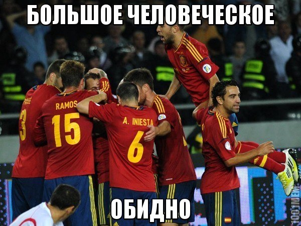 Чемпионат мира по футболу 2014