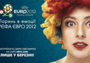 Куплю билеты,на групповые матчи. евро 2012 играть: скоростные поезда к...