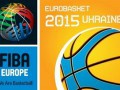 Кабмин определил перечень спортивных объектов для подготовки к ЧЕ-2015 по баскетболу