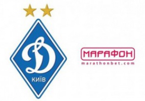 Динамо и Марафон подписали контракт