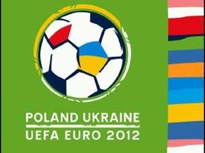 � ����-2012 ����� ������ ������� 4 ���������