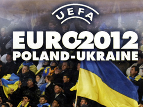 Евро-2012: Таможенная служба удовлетворена финансированием
