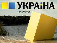 Збірну України на ЧС-2010 покаже ТРК Україна Збірну України на ЧС-2010 покаже ТРК Україна