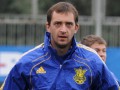 Дикань пропустит игры сборной Украины с Молдовой и Черногорией