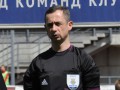 Украинского арбитра отстранили от судейства за ошибку в матче Динамо