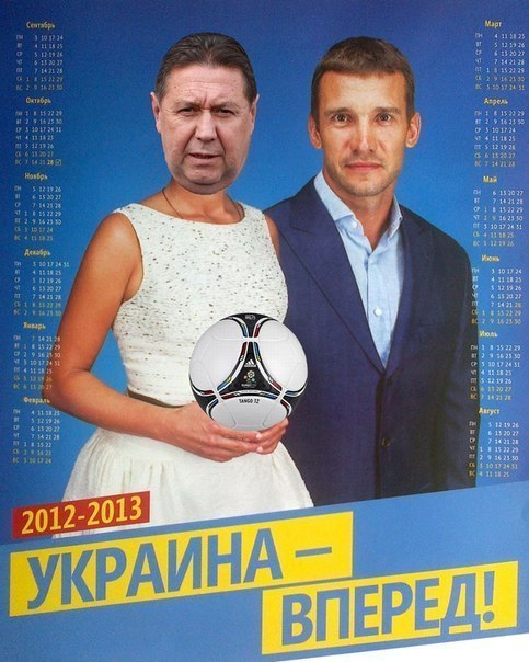 И будем верить, что с Шевченко в сборной и Коньковым у руля ФФУ мы выйдем на новый уровень