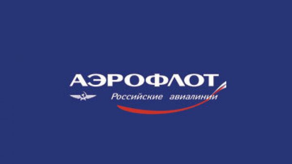 Болельщики сказали: Надо! - Аэрофлот ответил: Есть!