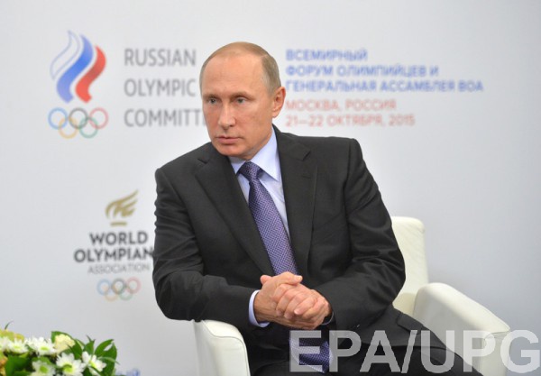 Владимир Путин