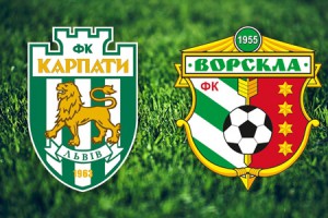 Карпаты – Ворскла – онлайн трансляция матча чемпионата Украины Карпаты – Ворскла – онлайн трансляция матча чемпионата Украины