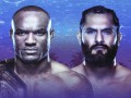 Усман - Масвидаль: прогноз и ставки букмекеров на главный бой UFC 251