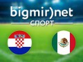 Хорватия – Мексика: Где смотреть матч Чемпионата мира по футболу 2014