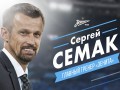 Зенит объявил имя нового главного тренера
