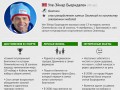 Уле-Эйнар Бьорндален: Герой тринадцатого дня Олимпиады в Сочи (ИНФОГРАФИКА)