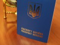 Для получения польской шенгенской визы будет достаточно билета Евро-2012
