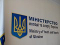 Гоцул не давал комментариев российским СМИ по поводу участия Украины в Универсиаде