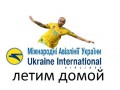 Летим домой: Лучшие демотиваторы на вылет Украины с Евро-2016