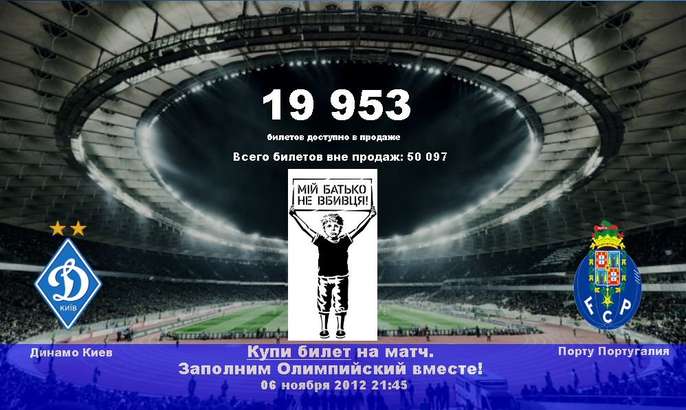 Скриншот с сайта