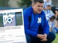Боснийская команда уволила тренера через Facebook