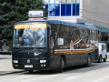 Стали известны подробности нападения на автобус Шахтера