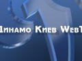 Киевское Динамо запускает клубное интернет-телевиденье