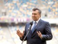 Янукович: Украина почти готова к проведению Евро-2012