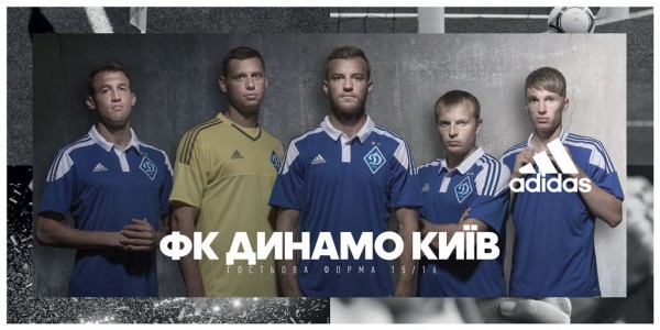 Новая форма Динамо