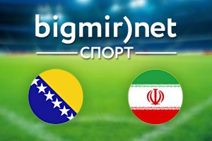 Босния и Герцеговина – Иран: Где смотреть матч Босния и Герцеговина – Иран: Где смотреть матч