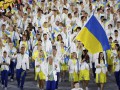 Олимпийские игры 2016: Выход украинской сборной на церемонии открытия