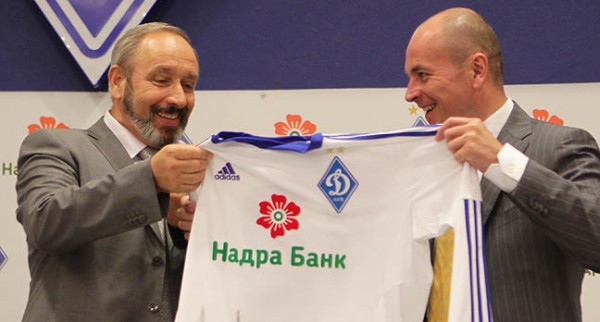 Динамо подписало контракт с Надра Банк