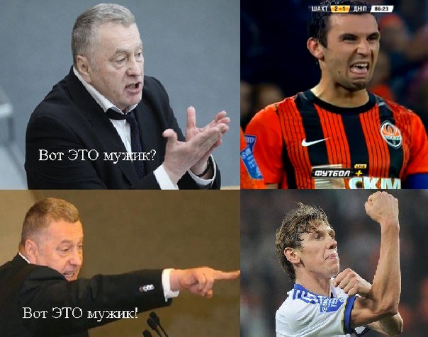 Капитан