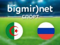 Алжир – Россия – 1:1 текстовая трансляция матча чемпионата мира 2014