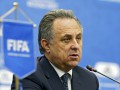 ФИФА начала расследование в отношении Мутко