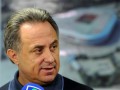 Мутко: У ФИБА к России нет вопросов по крымским клубам