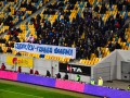 Ультрас Динамо: Суркисы поставили клуб выше сборной Украины.