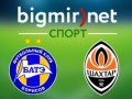 БАТЭ - Шахтер - 0:7 трансляция матча Лиги чемпионов