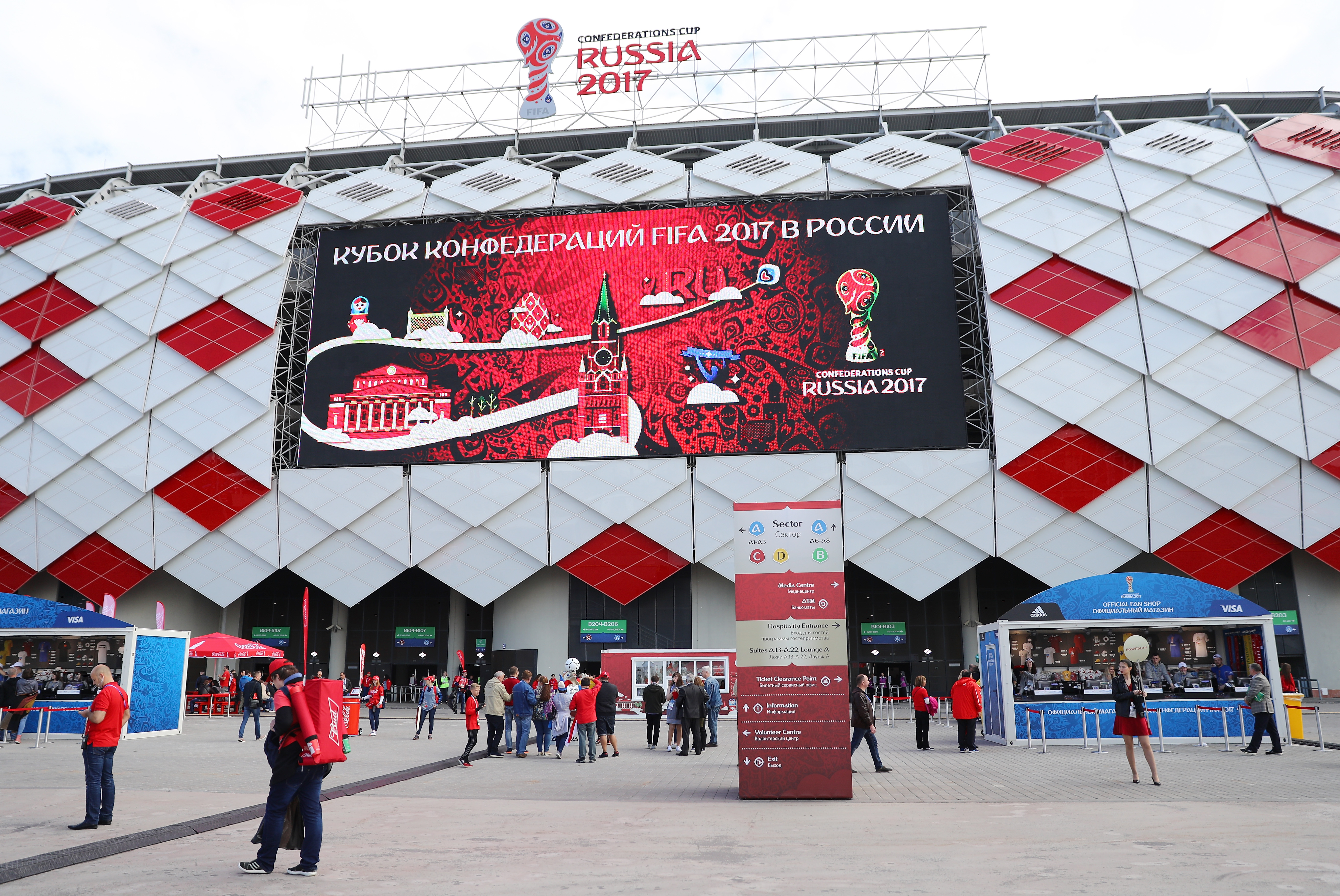 Открытки чемпионата мира по футболу Открытки чемпионата мира по футболу
