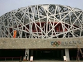 В Пекине отрепетировали церемонию открытия Олимпиады-2008