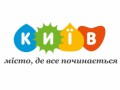 Киевляне выбрали новый туристический логотип города