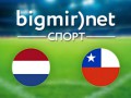 Нидерланды – Чили – 2:0 текстовая трансляция матча чемпионата мира 2014