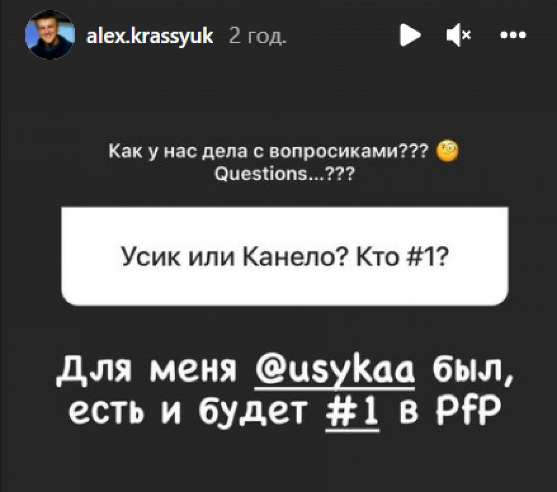 Instagram.com/alex.krassyuk