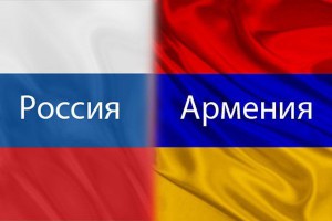 Россия - Армения: Когда и где смотреть товарищеский матч сборных Россия - Армения: Когда и где смотреть товарищеский матч сборных