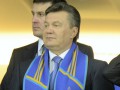 Янукович посетит матч Украина - Франция