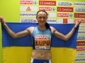 Бронза Лупу и рекорд Повх: Итоги дня для украинцев на ЧЕ по легкой атлетике