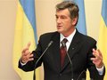 Ющенко проведет заседание по Евро-2012