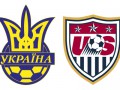 Официально: Матч сборных Украины с США перенесли из Харькова на Кипр